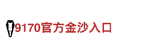 激发创意无限可能-亚博行不行?创意行销公司